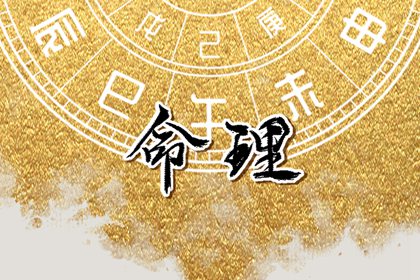 择吉老黄历 择吉日历 择吉黄历顺历