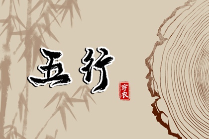 老黄历皇历|老皇历查询|老黄历皇历择吉